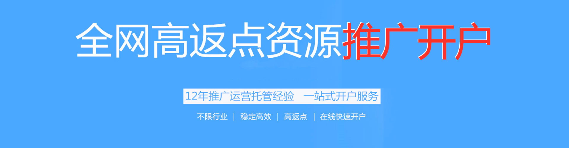 卫辉百度推广价格